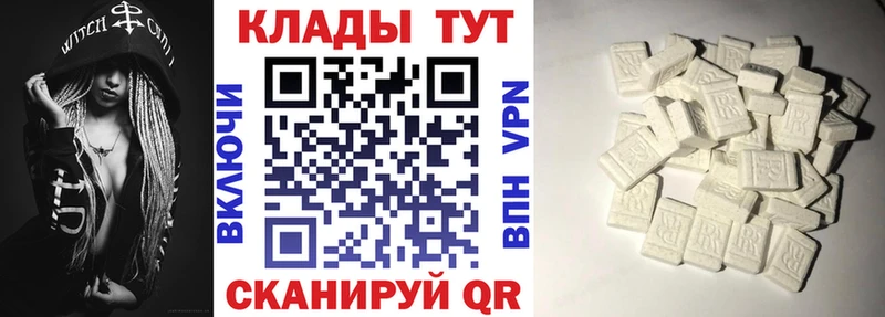 Наркошоп Майкоп КОКАИН Бошки Шишки Меф мяу мяу ГАШ