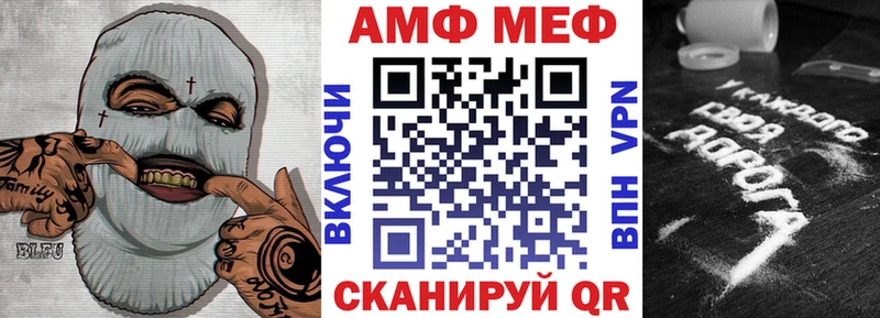 АМФЕТАМИН 97%  Майкоп 