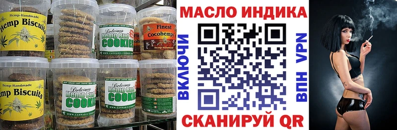 Cannafood марихуана Майкоп
