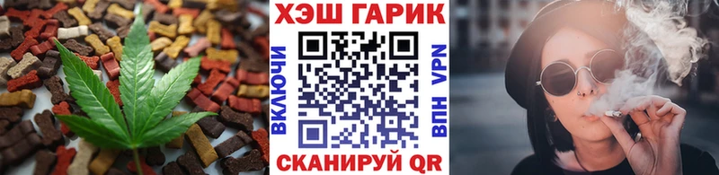 Cannafood конопля  наркотики  кракен вход  Майкоп 