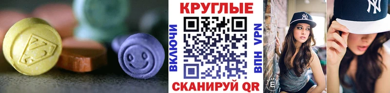 купить наркотик  Майкоп  ЭКСТАЗИ mix 