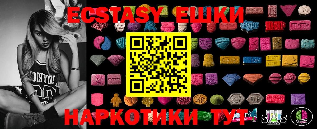 Экстази Дубай  ЭКСТАЗИ louis Vuitton  МЕГА онион  Вход с VPN  Майкоп  Ecstasy 