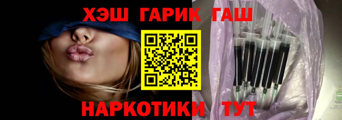ГАШИШ Ice-O-Lator Майкоп