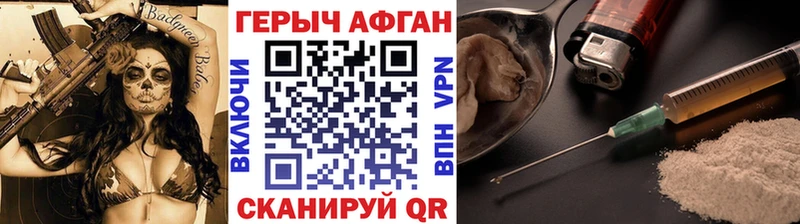 ГЕРОИН VHQ  купить наркоту  дарк нет клад  Майкоп 