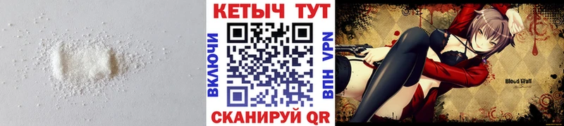 КЕТАМИН ketamine  Майкоп 