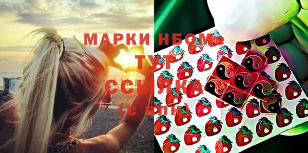 MDMA Алексин