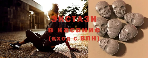 MDMA Алексин