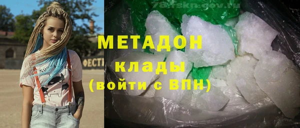 MDMA Алексин