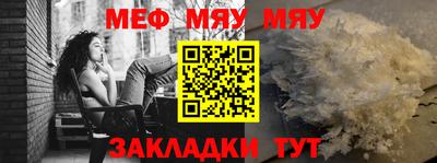 скорость Жуковский