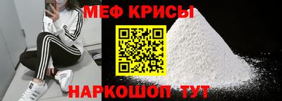 скорость Жуковский