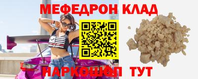 скорость Жуковский