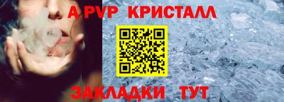 скорость Жуковский