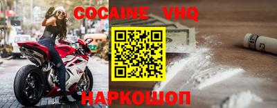 скорость Жуковский