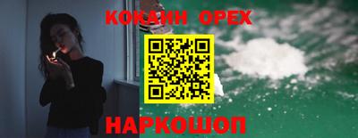 скорость Жуковский