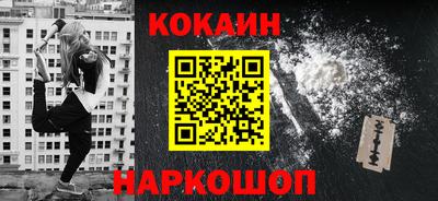 скорость Жуковский