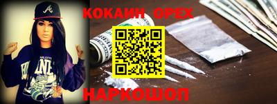 скорость Жуковский