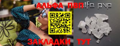 гашиш Заволжье