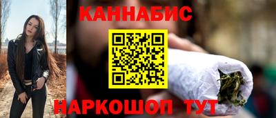 гашиш Заволжье