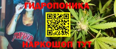 гашиш Заволжье