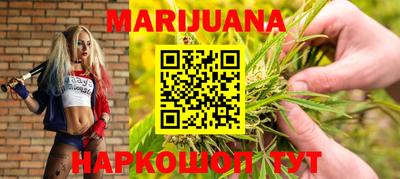 дистиллят марихуана Заводоуковск