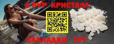скорость Жуковский