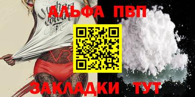 дистиллят марихуана Заводоуковск