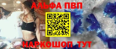 скорость Жуковский