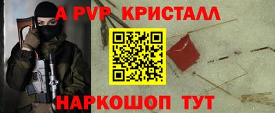 гашиш Заволжье