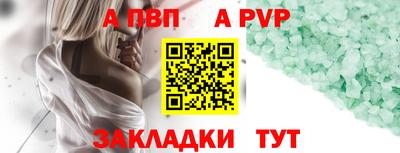 гашиш Заволжье