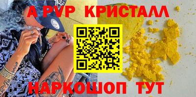 гашиш Заволжье