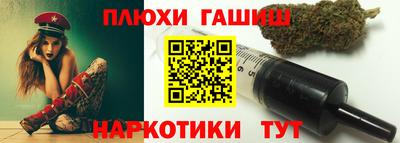 гашиш Заволжье