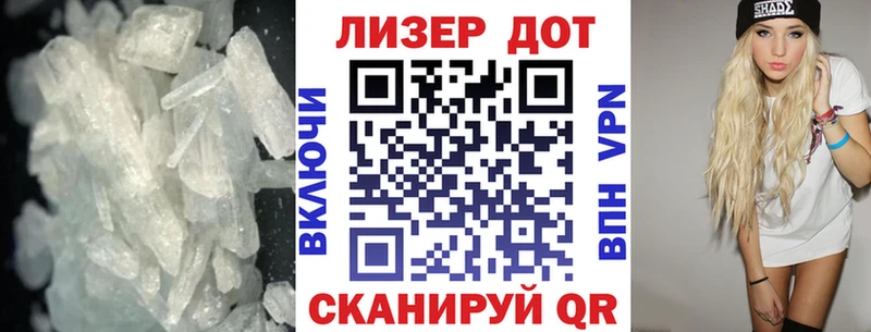 LSD-25 экстази ecstasy  Майкоп 