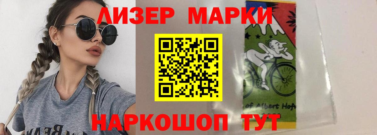 Майкоп  LSD-25 экстази ecstasy  LSD-25 экстази кислота  Вход с VPN 