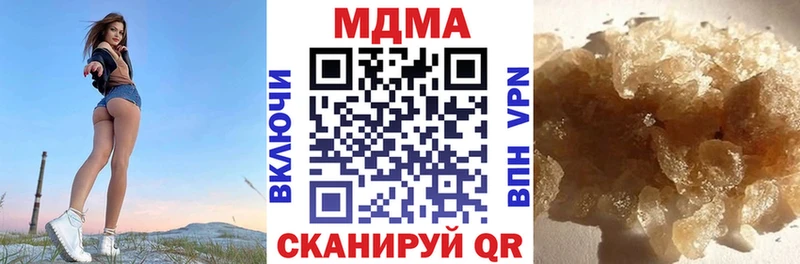 MDMA молли  Майкоп 