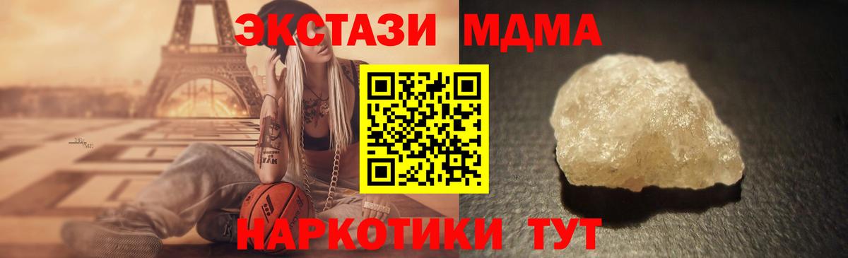МДМА VHQ Майкоп