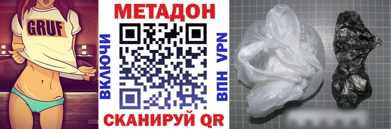 купить наркоту  Майкоп  Метадон methadone 