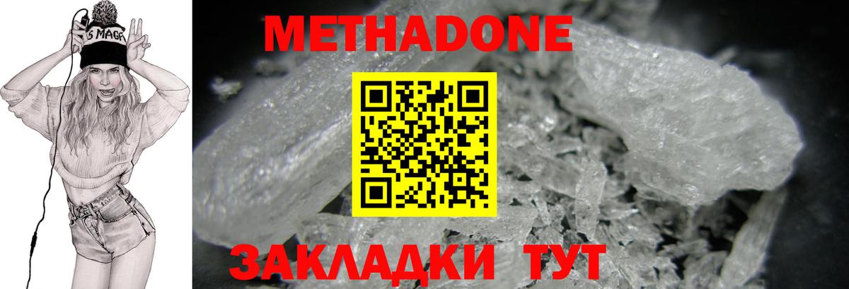 Марихуана  Меф МЯУ МЯУ  Лсд 25  Гашиш  МЕФ кристаллы  Как найти наркотики?  Вход с VPN  Майкоп  МЕТ 