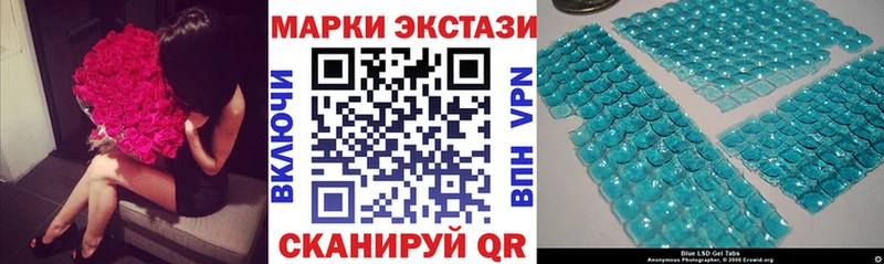 где купить Майкоп Марки 25I-NBOMe 1,5мг
