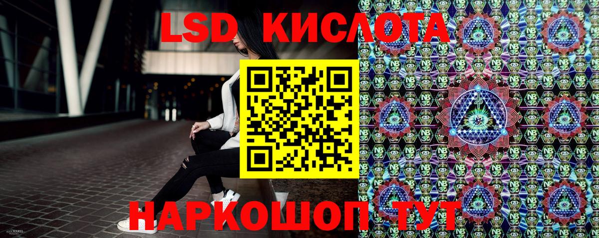 Марки 25I-NBOMe 1500мкг  Вход с VPN  Майкоп 