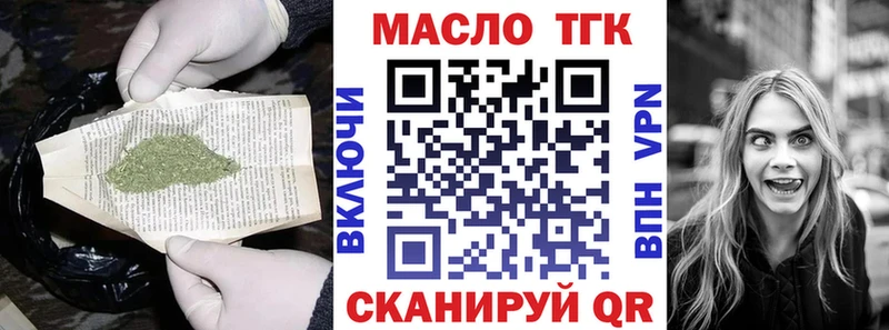 наркотики Майкоп Дистиллят ТГК жижа