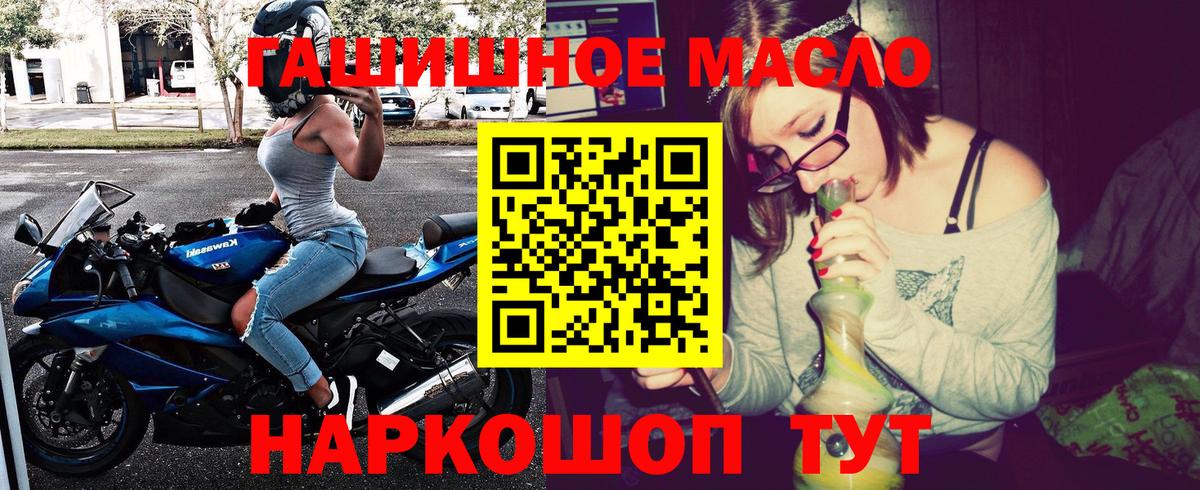 ТГК концентрат Майкоп
